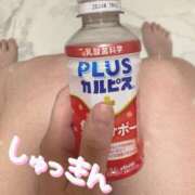 ヒメ日記 2026/03/01 08:45 投稿 タオ LOVE(小名浜)