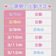 ヒメ日記 2026/03/07 10:03 投稿 タオ LOVE(小名浜)