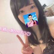 ヒメ日記 2026/06/30 14:36 投稿 タオ LOVE(小名浜)