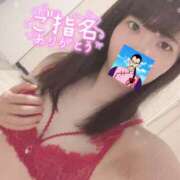 ヒメ日記 2026/07/01 13:38 投稿 タオ LOVE(小名浜)