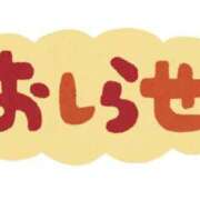 ヒメ日記 2026/07/21 08:27 投稿 タオ LOVE(小名浜)
