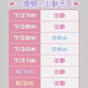 ヒメ日記 2026/07/27 08:48 投稿 タオ LOVE(小名浜)