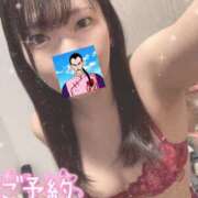 ヒメ日記 2026/07/27 13:09 投稿 タオ LOVE(小名浜)