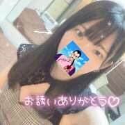 ヒメ日記 2026/09/02 14:36 投稿 タオ LOVE(小名浜)