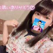 ヒメ日記 2026/10/02 17:01 投稿 タオ LOVE(小名浜)