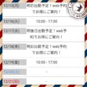 ヒメ日記 2025/12/14 18:25 投稿 美咲れいな（みさきれいな） 桃色奥様(佐賀)