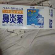 ヒメ日記 2025/11/30 21:04 投稿 らら 完熟ばなな梅田