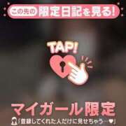 ヒメ日記 2025/11/18 19:01 投稿 ユキ マテリアル