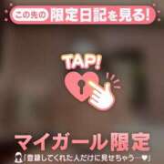 ヒメ日記 2025/11/19 16:46 投稿 ユキ マテリアル