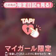 ヒメ日記 2025/11/22 16:31 投稿 ユキ マテリアル