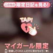 ヒメ日記 2025/11/25 22:31 投稿 ユキ マテリアル