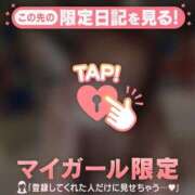 ヒメ日記 2025/11/26 17:46 投稿 ユキ マテリアル