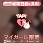 ユキ 500? マテリアル