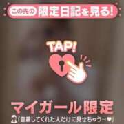 ヒメ日記 2025/12/08 19:16 投稿 ユキ マテリアル