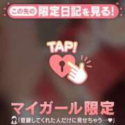 ヒメ日記 2025/12/10 16:16 投稿 ユキ マテリアル