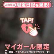 ヒメ日記 2025/12/13 18:31 投稿 ユキ マテリアル