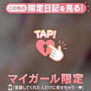 ヒメ日記 2025/12/15 17:46 投稿 ユキ マテリアル