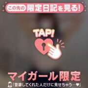 ヒメ日記 2025/12/16 22:31 投稿 ユキ マテリアル