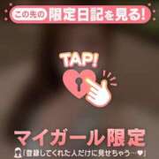 ヒメ日記 2025/12/19 00:01 投稿 ユキ マテリアル