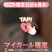 ヒメ日記 2025/12/19 22:01 投稿 ユキ マテリアル