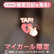 ヒメ日記 2025/12/26 16:31 投稿 ユキ マテリアル