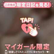 ヒメ日記 2026/01/06 20:16 投稿 ユキ マテリアル