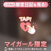 ヒメ日記 2026/01/08 23:01 投稿 ユキ マテリアル