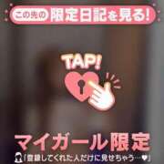 ヒメ日記 2026/01/09 23:16 投稿 ユキ マテリアル