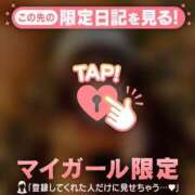 ヒメ日記 2026/01/18 20:16 投稿 ユキ マテリアル