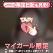 ヒメ日記 2026/01/19 22:16 投稿 ユキ マテリアル