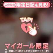 ヒメ日記 2026/01/20 20:01 投稿 ユキ マテリアル