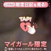 ヒメ日記 2026/01/22 22:31 投稿 ユキ マテリアル