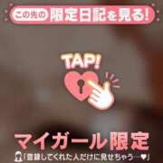 ヒメ日記 2026/01/23 14:31 投稿 ユキ マテリアル