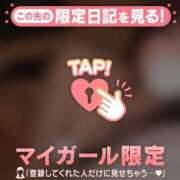 ヒメ日記 2026/02/04 19:01 投稿 ユキ マテリアル