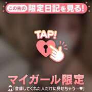 ヒメ日記 2026/02/05 21:01 投稿 ユキ マテリアル