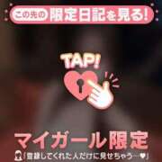 ヒメ日記 2026/02/06 22:01 投稿 ユキ マテリアル