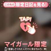 ヒメ日記 2026/02/11 00:16 投稿 ユキ マテリアル