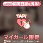 ヒメ日記 2026/02/12 16:01 投稿 ユキ マテリアル