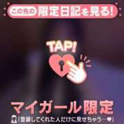 ヒメ日記 2026/02/13 21:31 投稿 ユキ マテリアル