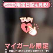 ユキ 〇〇って マテリアル