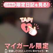 ヒメ日記 2026/02/23 19:46 投稿 ユキ マテリアル