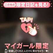 ヒメ日記 2026/03/07 00:01 投稿 ユキ マテリアル