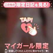 ユキ あなたのことを マテリアル