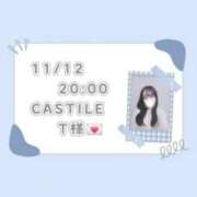 ヒメ日記 2025/11/14 01:59 投稿 紗音(すずね) 人妻城 横浜本店