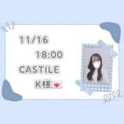 ヒメ日記 2025/11/19 04:49 投稿 紗音(すずね) 人妻城 横浜本店