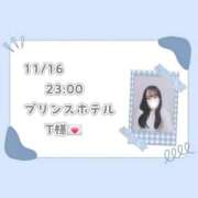 ヒメ日記 2025/11/19 22:38 投稿 紗音(すずね) 人妻城 横浜本店