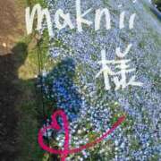 ヒメ日記 2025/11/21 08:14 投稿 るみ マリン宮殿水戸店