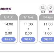 ヒメ日記 2026/02/13 18:23 投稿 すい ドMバスターズ岡崎・安城・豊田店