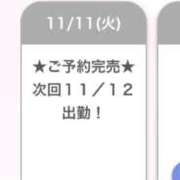 ヒメ日記 2025/11/12 01:56 投稿 いちご E+アイドルスクール
