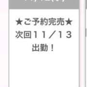 ヒメ日記 2025/11/13 01:17 投稿 いちご E+アイドルスクール